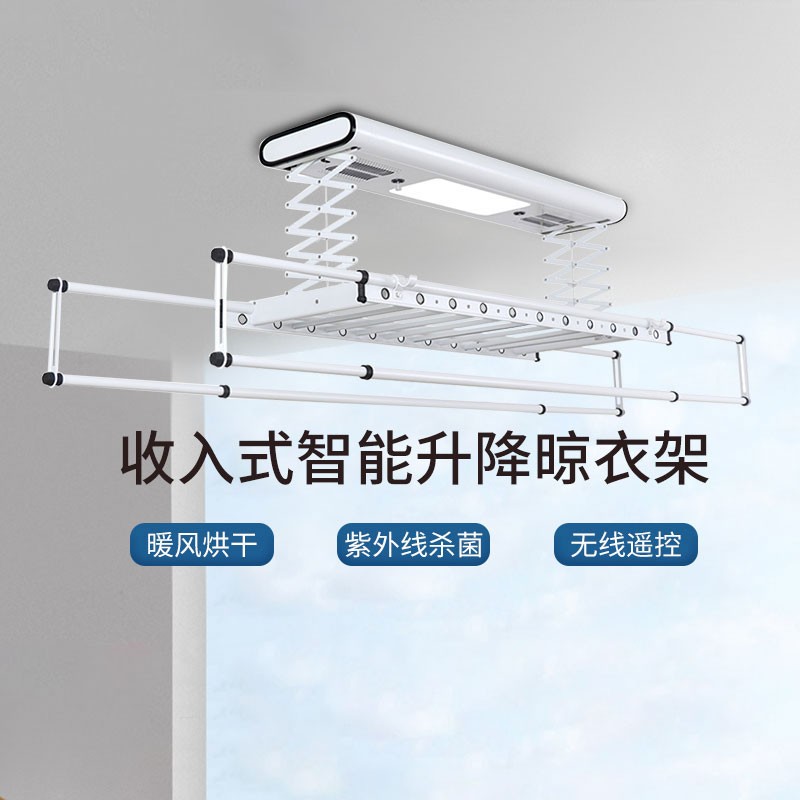 Thunder Lighting Smart Clothes Hanger Home Lift Telescopic Electric Germicidal Drying Clotheshorse Indoor Balcony Light