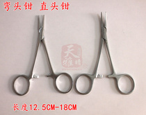 Elbow pliers straight head pliers mosquito-type hemostatic forceps ear point patch cotton ball clip gauze clip cupping 12141820