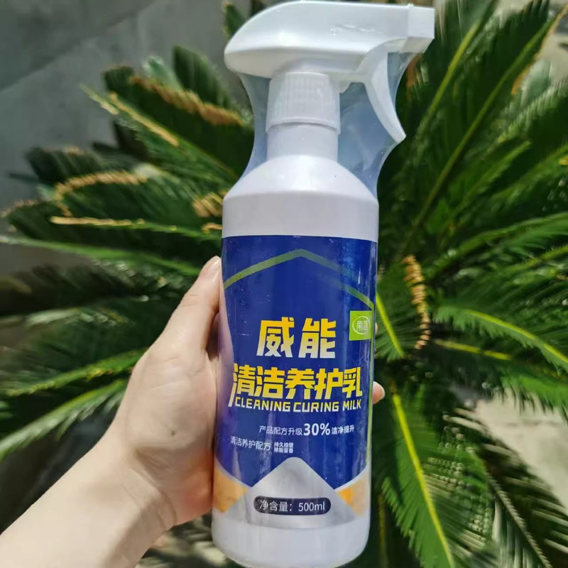 Weineng Cleaning and Maintenance Whey Cleaner Kitchen Heavy Oil Stain Degreasing Cleaner Range Hood Multi-Functional Stove Floor