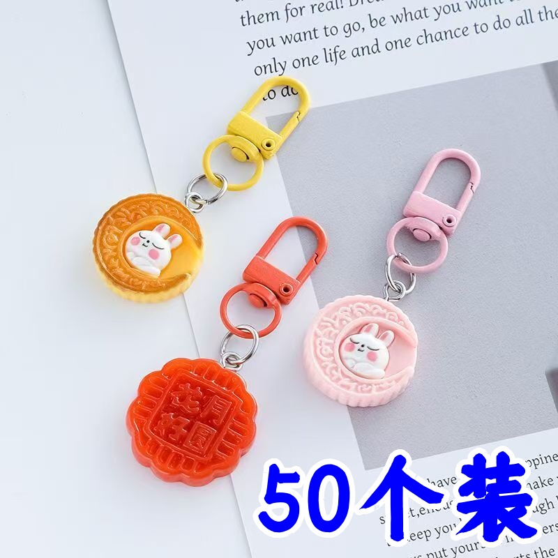 Mid-Autumn Festival Rabbit Keychain Cute Mooncake Pendant Student Backpack Decoration Bag Holiday Gift Best Friend Gift Mid-Autumn Festival Rabbit Keychain Cute Mooncake Pendant Student Backpack Decoration Bag Holiday Gift Best Friend Gift