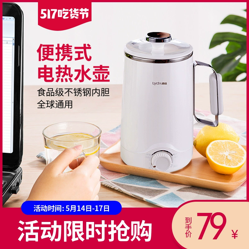 Ấm siêu tốc du lịch Leida Ký túc xá nhỏ nhỏ Sinh viên nhỏ Năng lực cách nhiệt Ấm - ấm đun nước điện