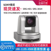 Sony SRG-HD1 301H HD video conferencing camera head SFC Direct Sale