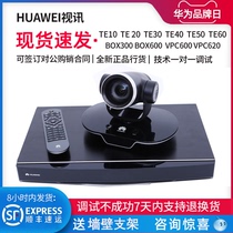 Video conferencing terminal box300 Huawei te50 30 20 40-1080 720p vpc600 620 bar