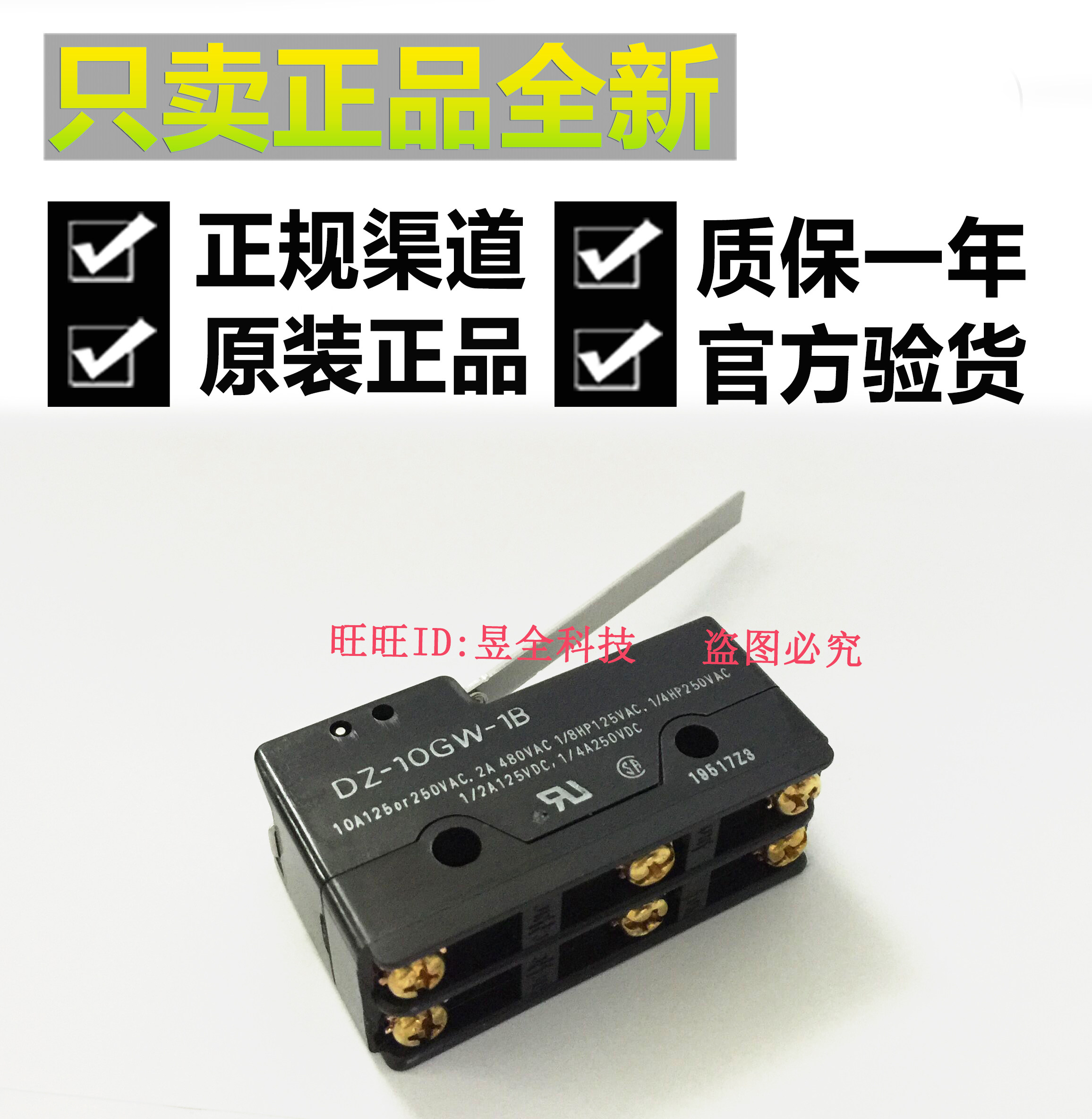 OMRON DZ-10GW-1B DZ-10GV-1B DZ-10GW2-1B DZ-10GW2-1B micro limit switch