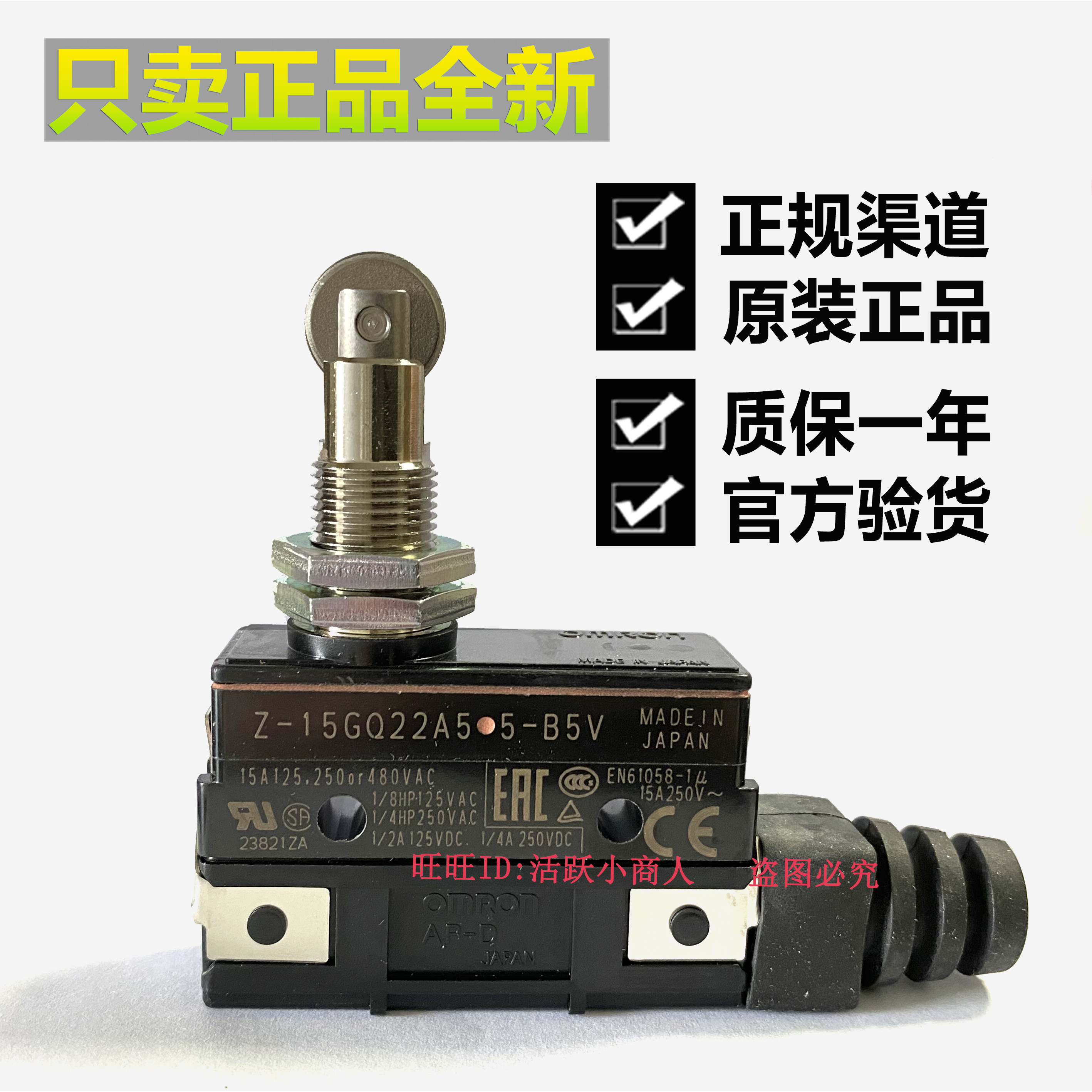 Omron Z-15GQ22A55-B5V Z-15GQ21A55-B5V lift limit stroke microswitch-Taobao