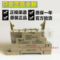 Omron G7SA Safety Relay Base Socket P7SA-10F-ND 14F-ND Mounting