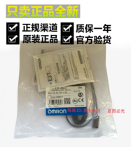 Authentic Omron E3T-FD12 small photoelectric switch photoelectric sensor