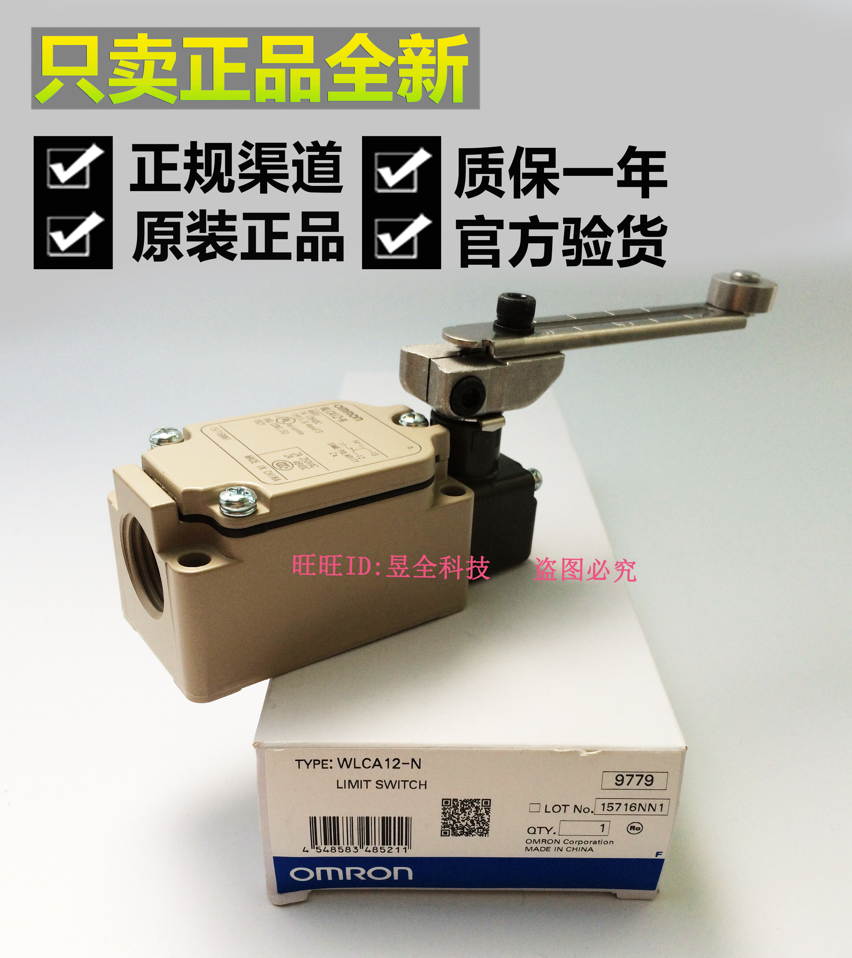  OmRONN Stroke Limit Switch WLCA12-N Long Swing Stem Roller Type