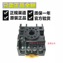  OMRON PF083A-E PF113A-E Seat H3BA-N8H H3BA-N Seat