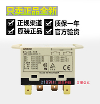 Authentic Omron G7L-2A-TUB AC200 240 DC24V electromagnetic relay Middle