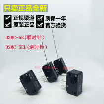 Omron D2MC - 5EL (counterclockwise) D2MC - 5E (clockwise) Light Coin Micro Switch