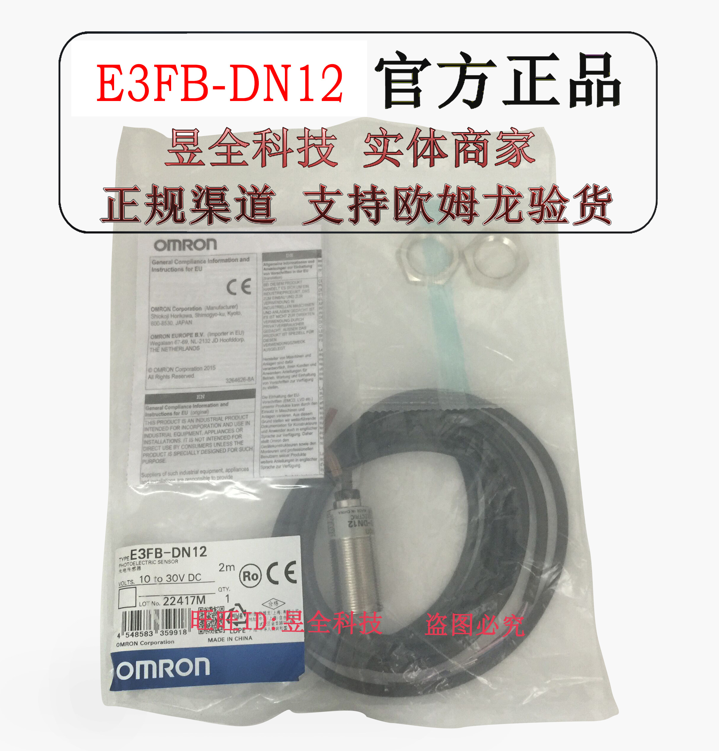 Authentic Omron E3FB-DN12 E3FB-DN11 photoelectric sensor switch