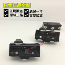 Omron Z - 15GD55 - B ship lift machine tool anti - drop - resistant travel limit micro switch