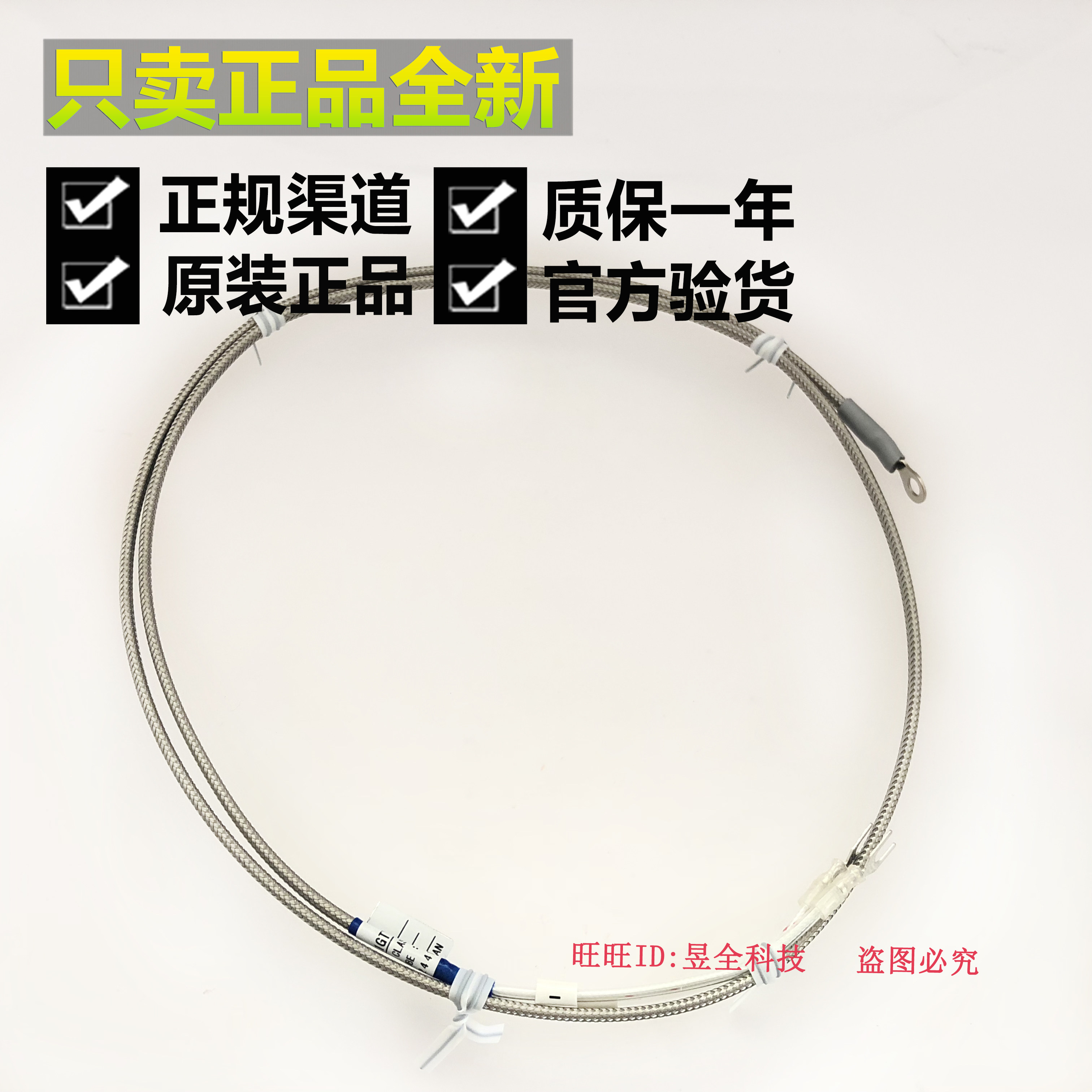 OMRONE52-CA1GTY CA1GTY-14 1m 2M K type thermocouple patch temperature catch temperature monitor