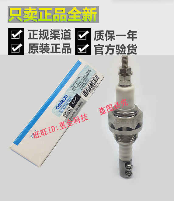 OMRON BS-1 ceramic monopole liquid level holder to pick up 1 electrode bar connector