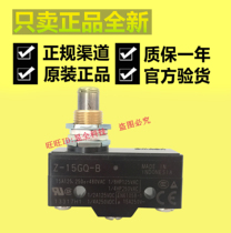 Authentic Omron Z-15GQ-B Z-15GQ22-B Z-15GQ22 Micromotion Limit Stroke Lock Switch