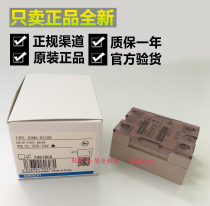 Omron G3NA-D210B DC5-24V Solid State Relay DC Controlled DC