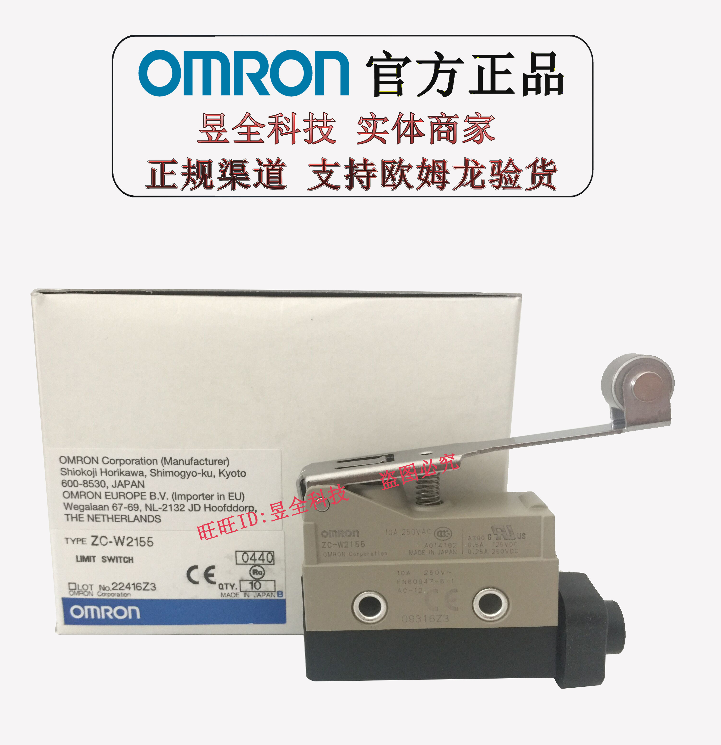 OMRON ZC-W2155 Limit travel Micro switch made in Japan