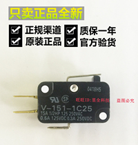 Omron V-151-1C25 short handle light touch micro limit switch