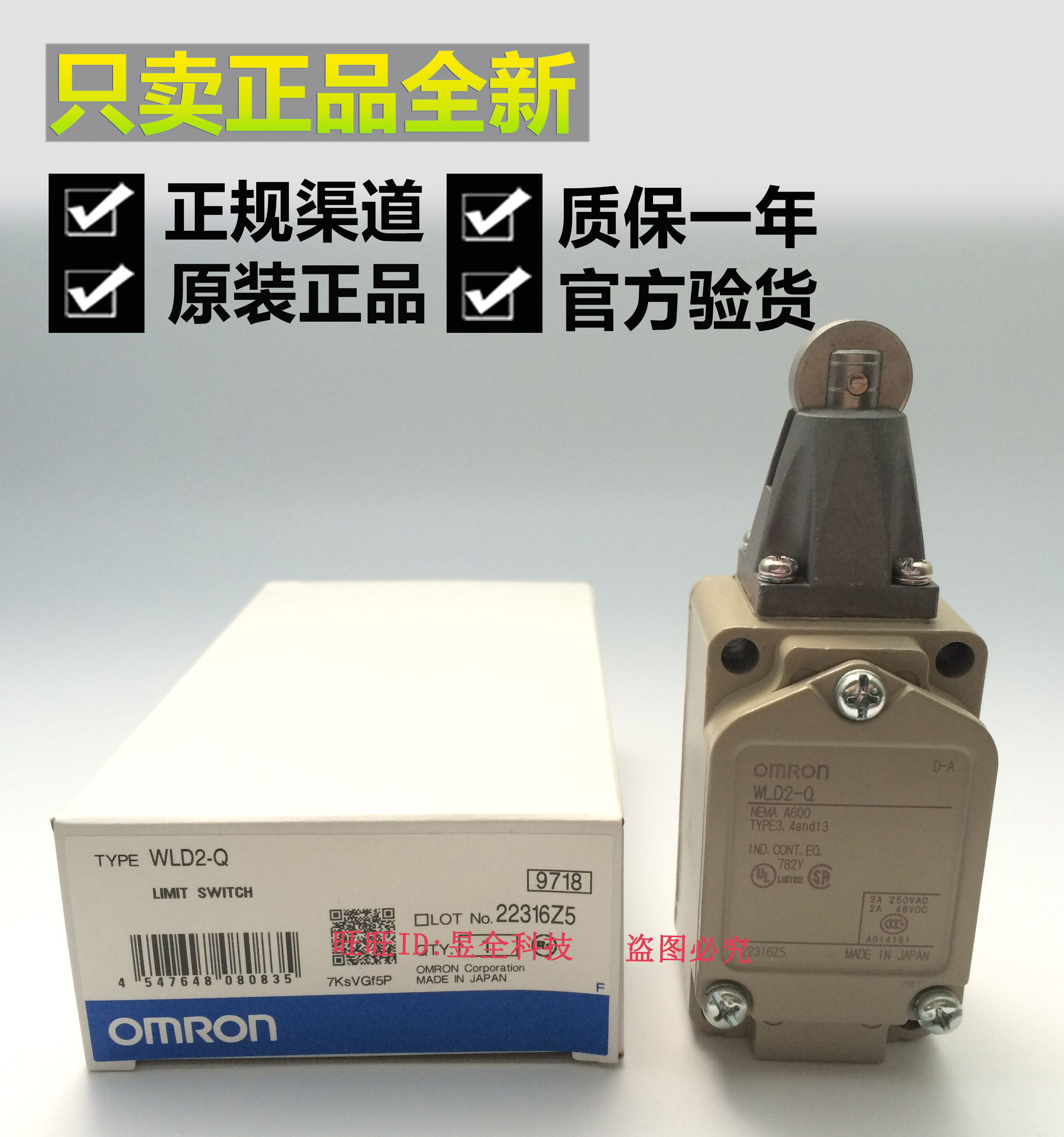 OMRON WLD2-Q Stroke Limit Switch Ball Plunger Type 2 Circuits