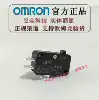 OMRONOMRON V-15-1E5 Small 3-pin limit switch Micro key stroke jog self-reset