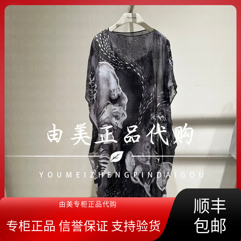 Zhu Chongyun Zcy 2026 Summer Collection Genuine Product C1Gb23936 Dress 5980