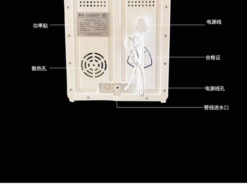 邦 桶装 流 双 用 速 热 无 胆 饮 机 - Nước quả