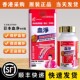 ເຄື່ອງຟອກເລືອດຂອງ Hong Kong Mannings YAMATOO ຕົ້ນສະບັບຂອງຍີ່ປຸ່ນ