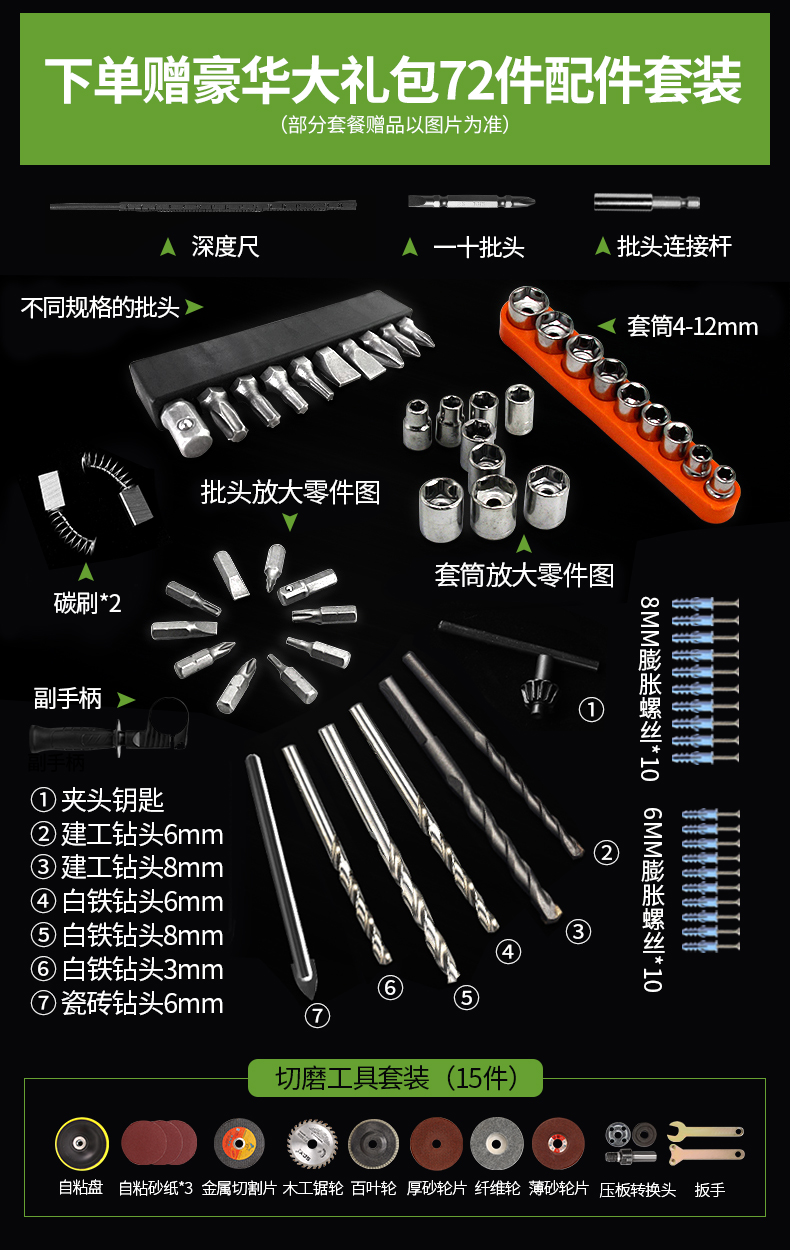 máy cưa cầm tay Guanshi khoan điện tác động khoan nhà đa năng đèn pin khoan 220v mini súng lục khoan búa điện công cụ máy cưa gỗ