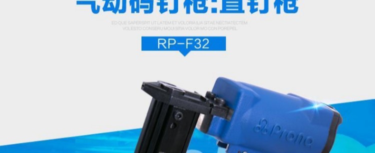 Đài Loan Polaroid prona khí nén công cụ khí nén mã súng bắn đinh súng thẳng RP-F32 - Công cụ điện khí nén