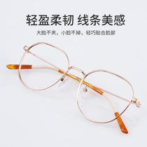 Anti-Blu-ray myopia glasses female personality ins retro day series round frame can be worthy of degree nearsightedness spectacle frame