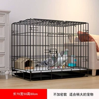 Коврик, 70×50×60см