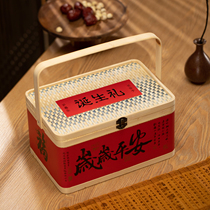 Baby birth gift box 100th birthday gift box wedding souvenir gift candy box wedding engagement gift box