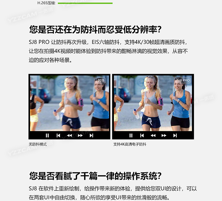 Máy ảnh thể thao SJCAM SJ8 PRO lặn HD máy ảnh kỹ thuật số 4K tour trên không thông minh - Máy quay video kỹ thuật số máy quay cầm tay chống rung