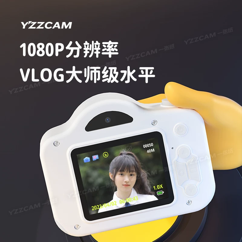 Digital camera, handheld cards for students for men and women, girl's gift