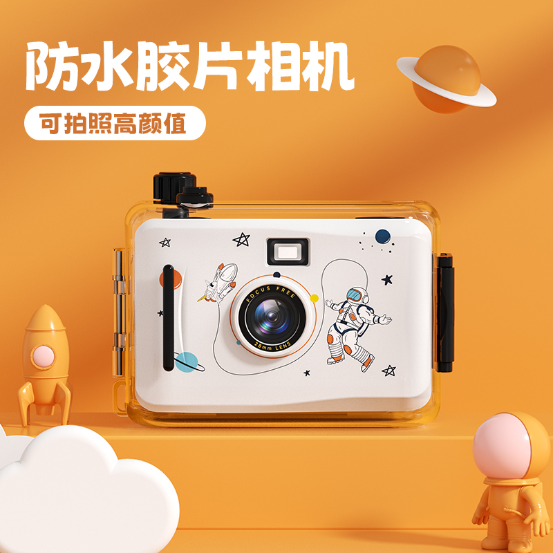 Film Camera Point-And-Shoot Mini Retro Film Camera Waterproof Non-Instant Photo Student Day Creative ins Gift