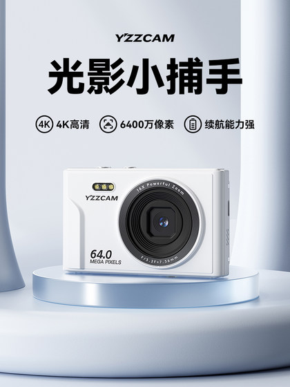 校园ccd数码照相机学生高清旅游入门相机女款复古随身小型卡片机