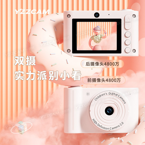 高清数码复古CCD学生党照相机校园拍照儿童记录摄像机女生日礼物