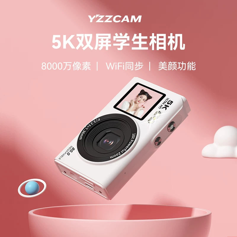 S150PRO студенческая вечеринка CCD камера двойной экран красота кампус высокое разрешение цифровая камера входного уровня селфи-камера для девушек