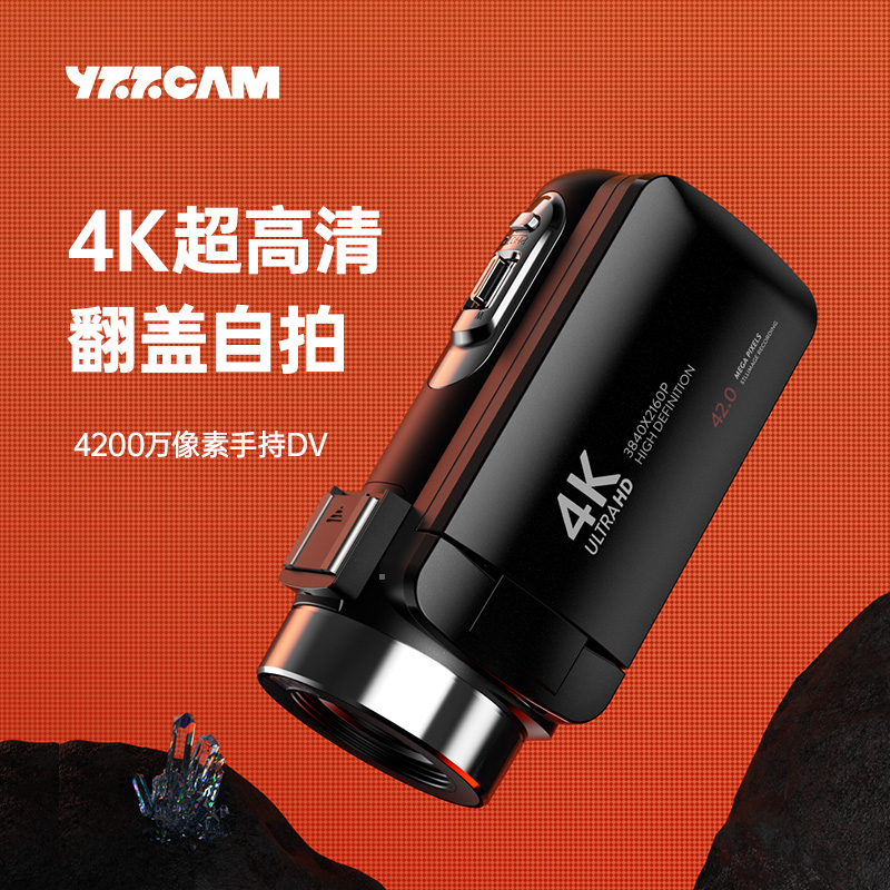 4K デジタルカメラ キャンパスカメラ 学生用 高画素 プロフェッショナル ハンドヘルド DV フリップ 自撮り 旅行 レトロ CCD