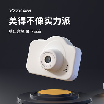 Children's Digital Camera Campus Mini High-Definition Portable Small Student Party Pocket Camera Gift for Boys and Girls