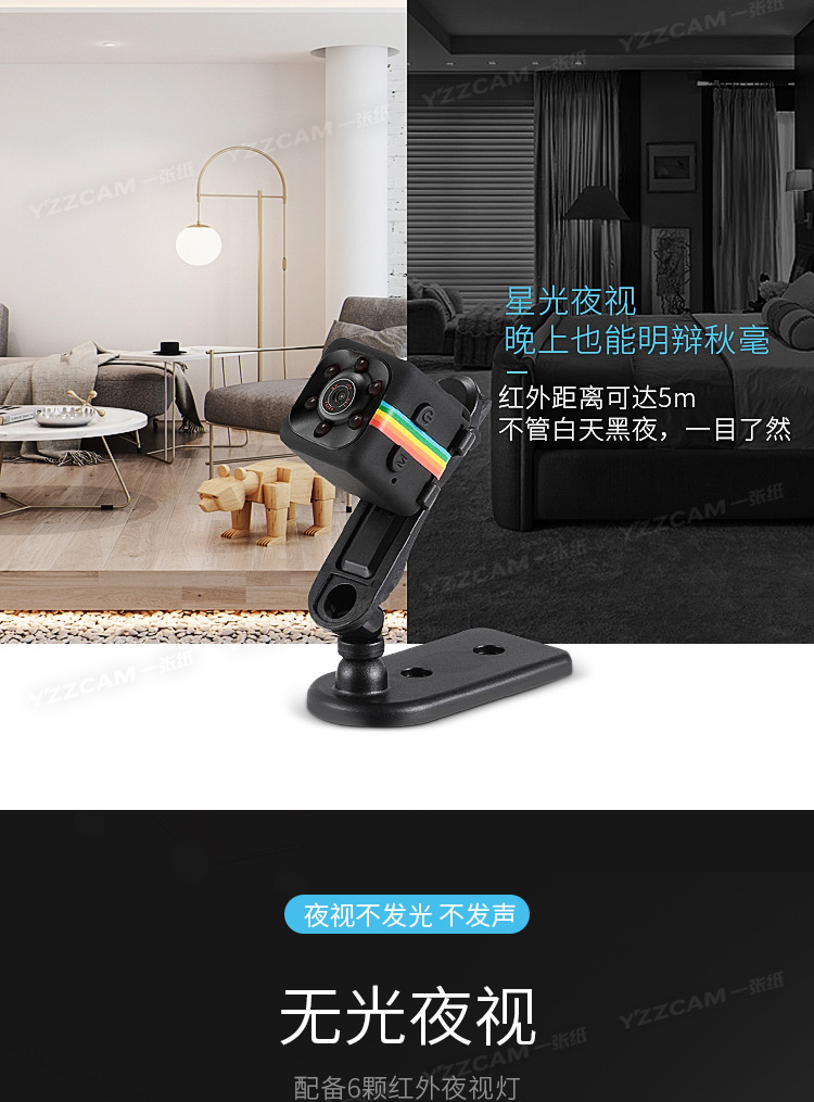 Camera siêu nhỏ HD tầm nhìn camera mini camera giám sát bỏ túi camera nhà video trên không DV nhỏ - Máy quay video kỹ thuật số máy quay hành trình