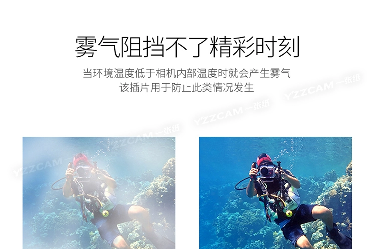 Camera thể thao SJCAM Xiaomi Xiao Ant GoPro phụ kiện chống sương mù chèn khí khử sương mù chống thấm nước khô - Phụ kiện VideoCam