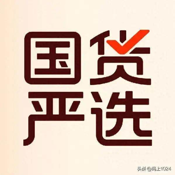 国货严选精品店的LOGO