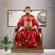 Shengfeng Pure Copper Living Room City God Bronze Colored Statue Ornaments