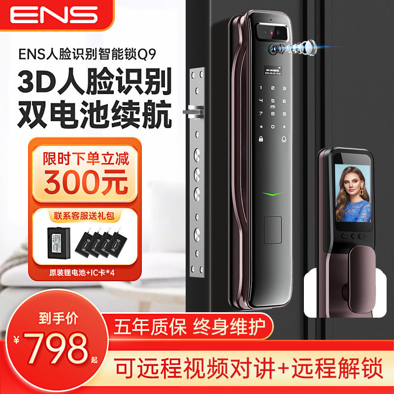 Fingerprint lock Home anti-theft door electronic code lock Smart door lock Top ten brands face recognition smart selection fully automatic