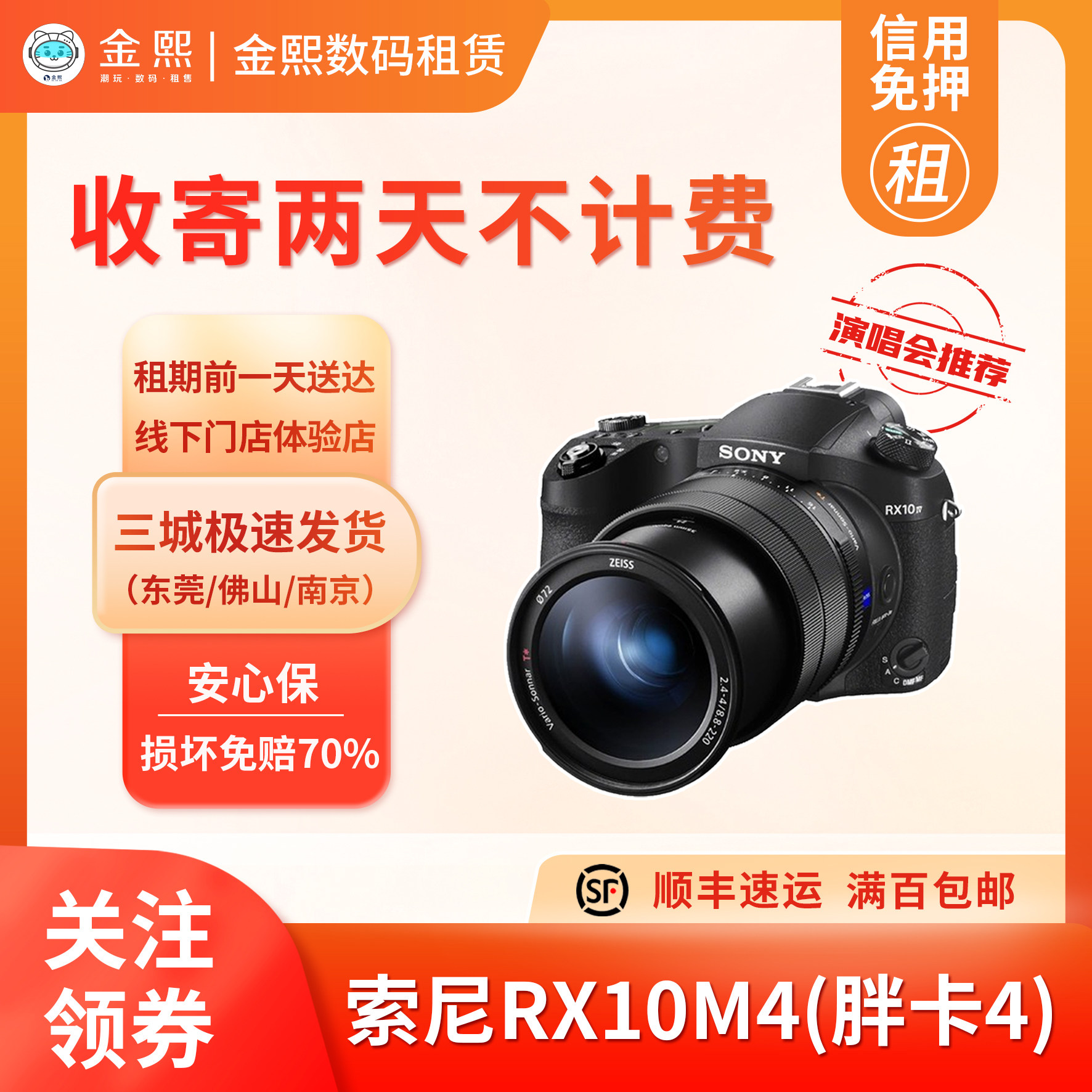 Camera Sony Rx10 M5 Lens Sony Rx 10 M Sony Rx10 V Rumours Olympus OM-D