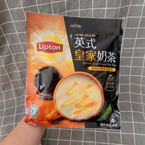 Taiwan Purchase Ton Termini Mellow Royal Milk Tea 15 Packaging 