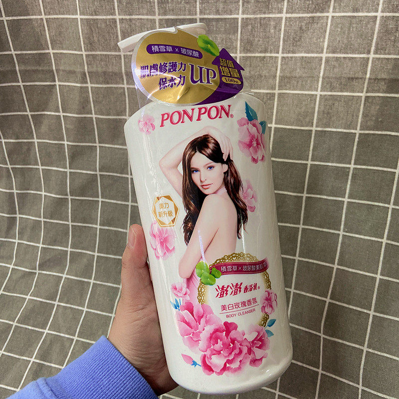 Taiwan Procurement of PONPON Penghu Whitening Rose Fragrance and Bath Milk 850g 100g