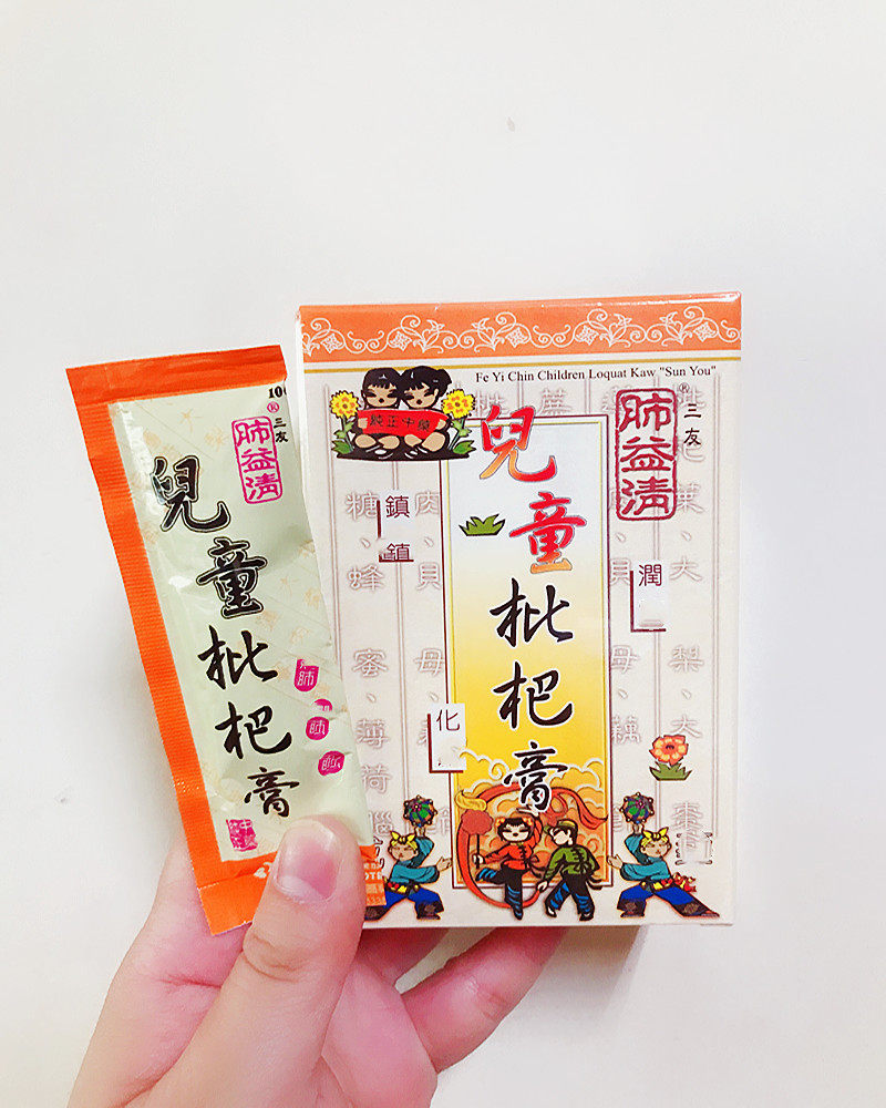 Taiwan procurement of Sanyou Lung Yiqing children's loquat ointment bagged 10g*10 packs   